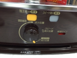เครื่องทำความร้อนขนาด 5L, 3.7L ใหม่ญี่ปุ่น