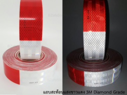 ขาวแดงสะท้อนแสง3m Diamond Grade เทปสะท้อนแสง3m ไดมอน เกรด