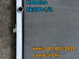 หม้อน้ำ sk200 kobelco ขายอะไหล่แบคโฮ 0814023939