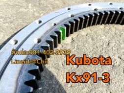 เอวสวิง kx91-3 kubota ขายอะไหล่แบคโฮ บางนา บางพลี